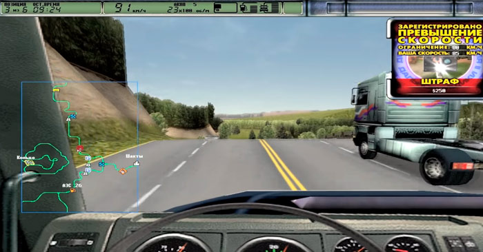 дальнобойщики-2