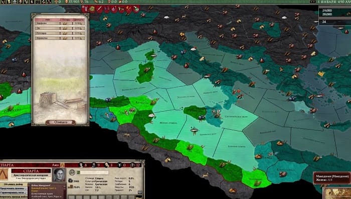 europa universalis rome