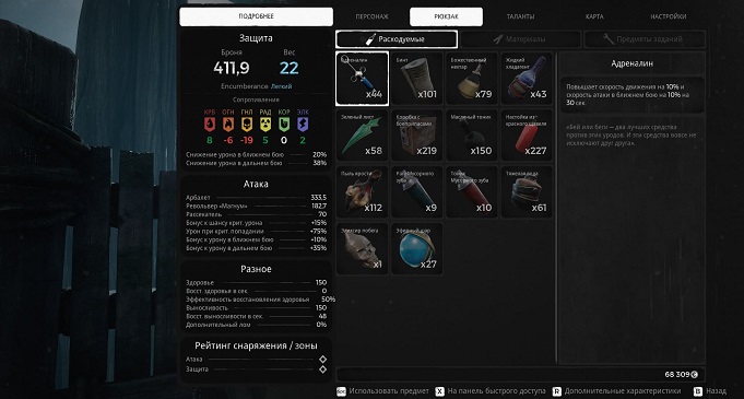 Обзор Remnant: From the Ashes