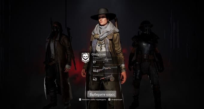 Обзор Remnant: From the Ashes