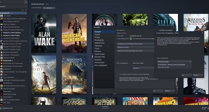 Новая функция в Стиме - настраиваем свою библиотеку