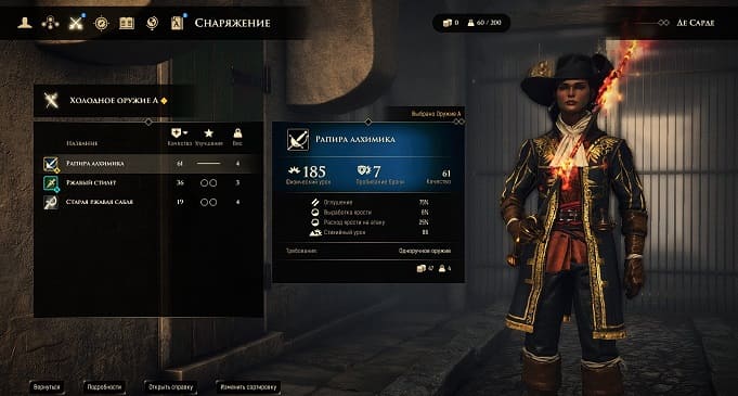 Обзор Greed Fall