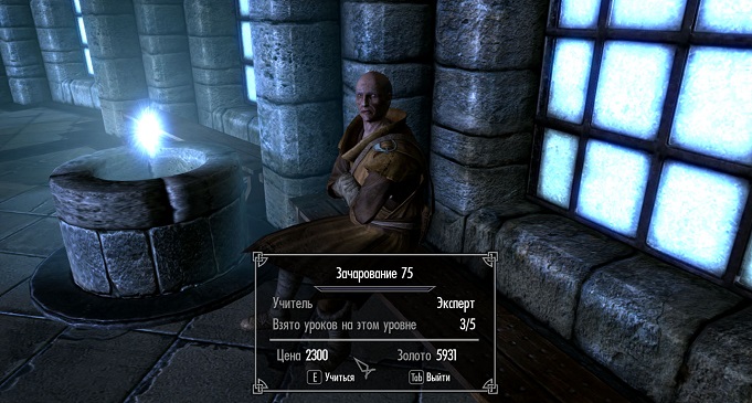 Как быстро прокачать персонажа в Скайриме без читов