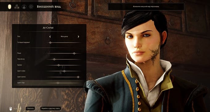 Обзор Greed Fall