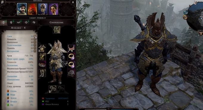 divinity original sin 2 игра покорившая мир, похожая на героев своими пошаговыми боями