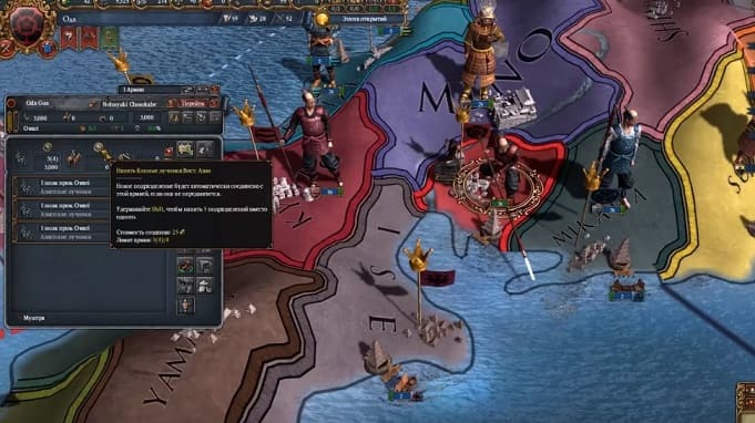 Europa Universalis IV