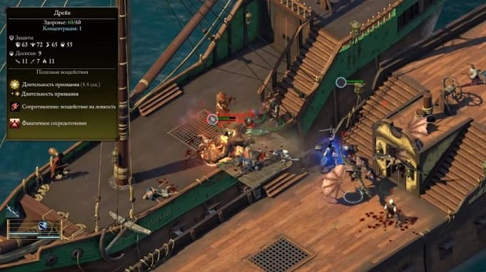 Pillars of Eternity олдскульная РПГ