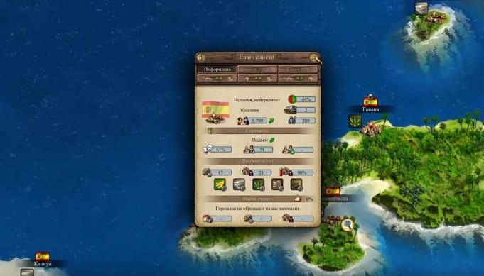 Port Royale 3 Pirates & Merchants - экономическая стратегия