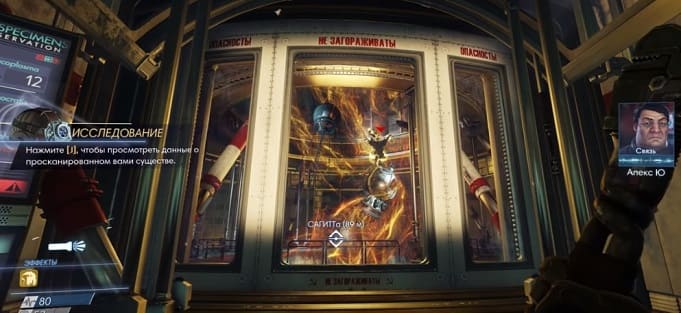 Prey игры про инопланетян