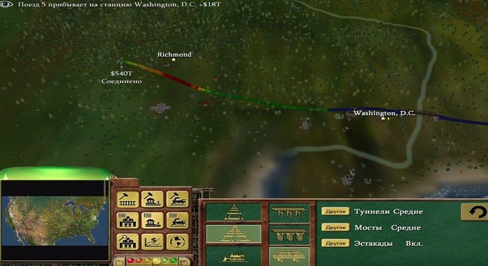 Railroad Tycoon