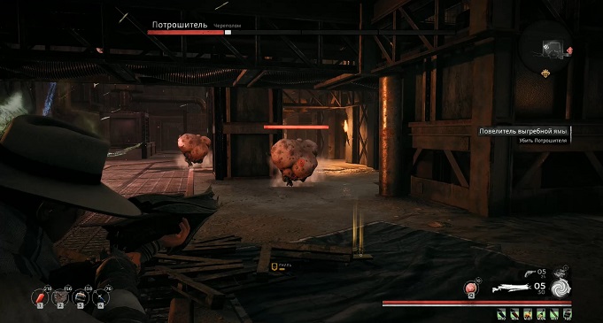 Как убить босса Потрошителя в Remnant: From the Ashes