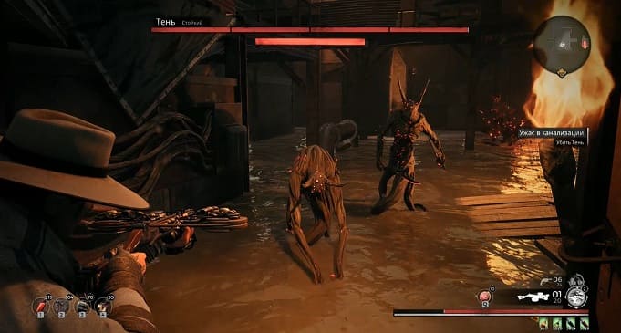 Как убить босса Тень в Remnant: From the Ashes