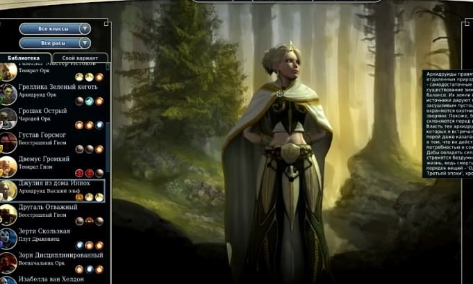 серия игр age of wonders - наследники легендарных героев