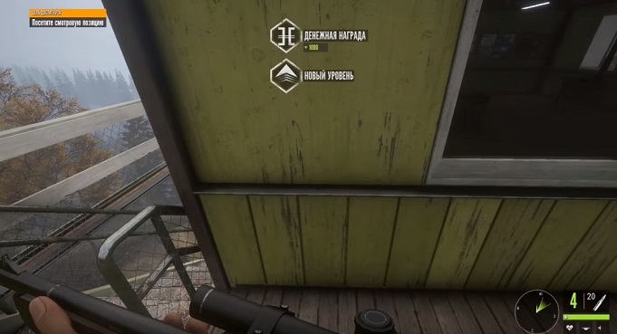 TheHunter: Call of the Wild