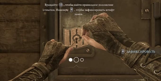 легендарная серия игр о воре Гаррете в фэнтезийном мире - Thief