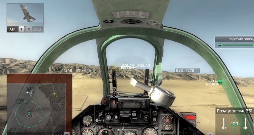  игра о современной авиации от студии ubisoft