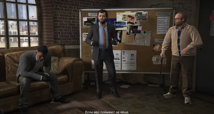 Как пройти миссию "Ограбление ювелирного магазина" в GTA V