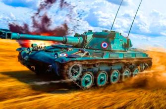 AMX ELC bis World of Tanks