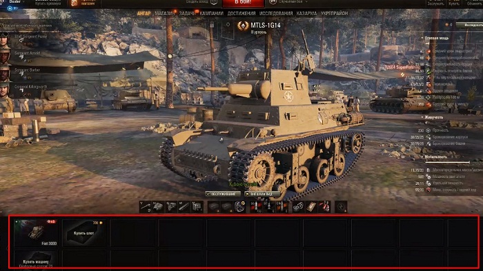 Донатить в в World of Tanks или нет?! Вот в чем вопрос