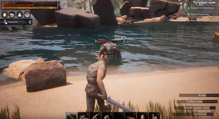 vyzhivanie Conan Exiles