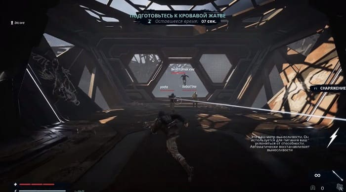 паркур онлайн игра