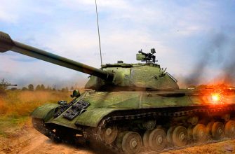 Гайд по ис 3