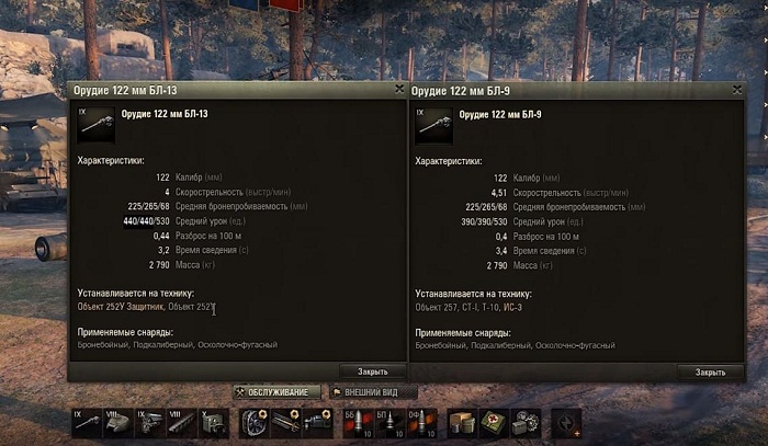 ИС-3 – остроносый тяж World of Tanks