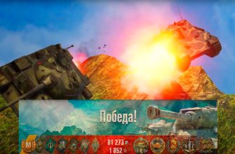 как побеждать в танках