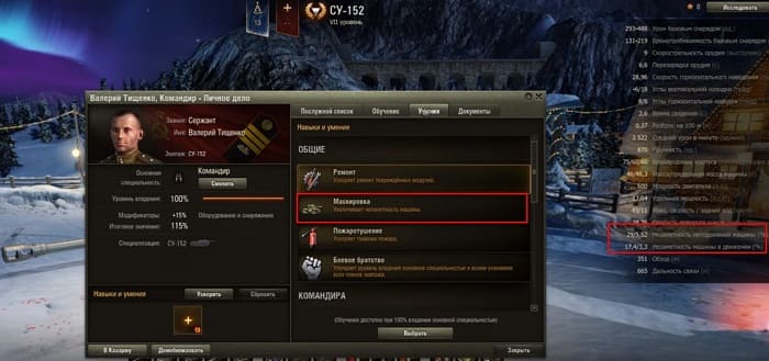 Как правильно использовать противотанковую самоходную артиллерию (ПТ-САУ) в World of Tanks?