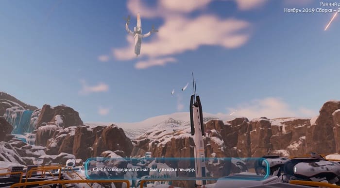 vyzhivanie Subnautica Below Zero