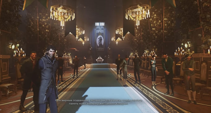 Dishonored стелс игры