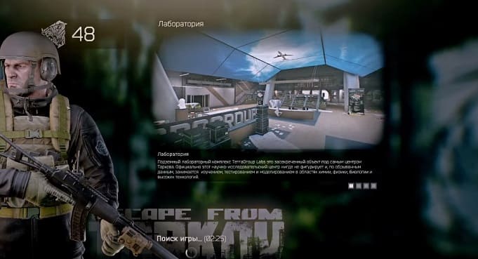 Escape from Tarkov шутер от первого лица для онлайн схваток
