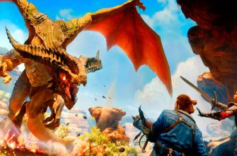 Игры про драконов на ПК