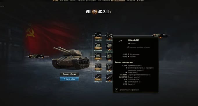 Двухствольная техника в World of Tanks - ИС-2-II. Характеристики и как играть?