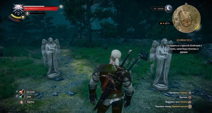 Самые интересные секреты и пасхалки в Ведьмак 3