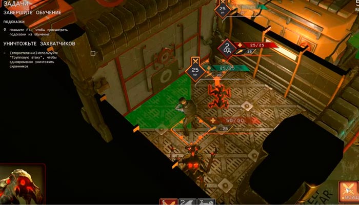 Attack Of The Earthlings пошаговые стратегии