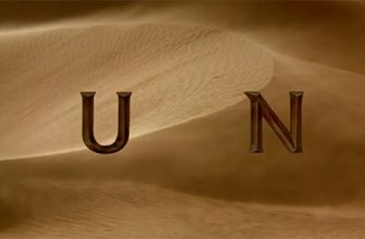 DUNE (1992) - компьютерная игра