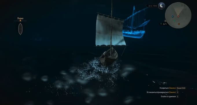 Самые интересные секреты и пасхалки в Ведьмак 3