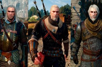 броня и оружие ведьмак