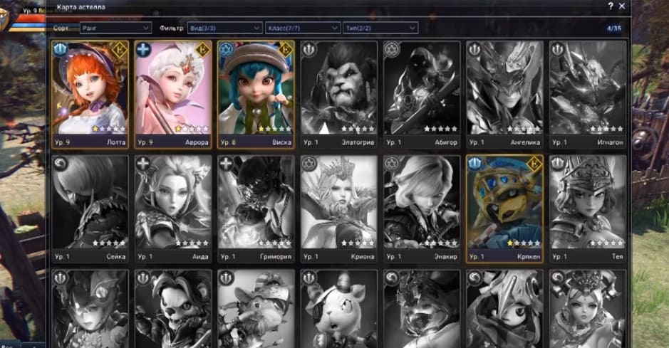 персонажи в игре астелия