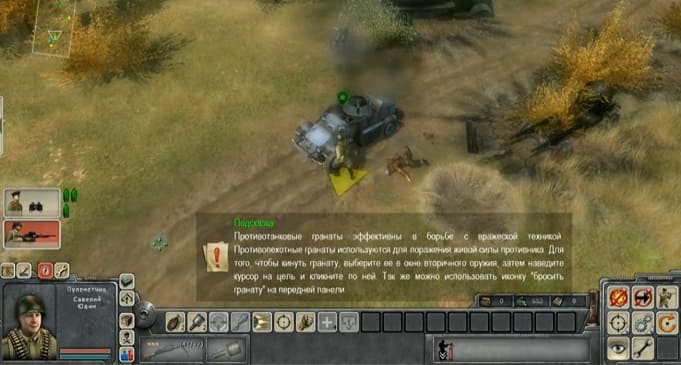 В тылу врага: описание всех частей серии игр