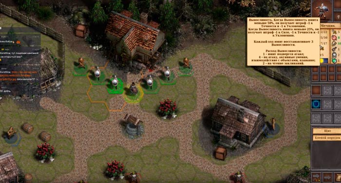 WarbannerS пошаговая стратегия