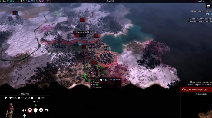 Warhammer 40000 Gladius Relics of War пошаговые стратегии