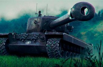 World of Tanks игры по сети
