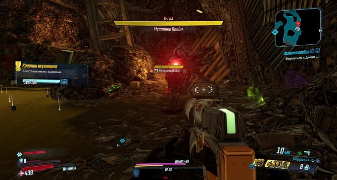 Все пасхалки и отсылки в Borderlands 3