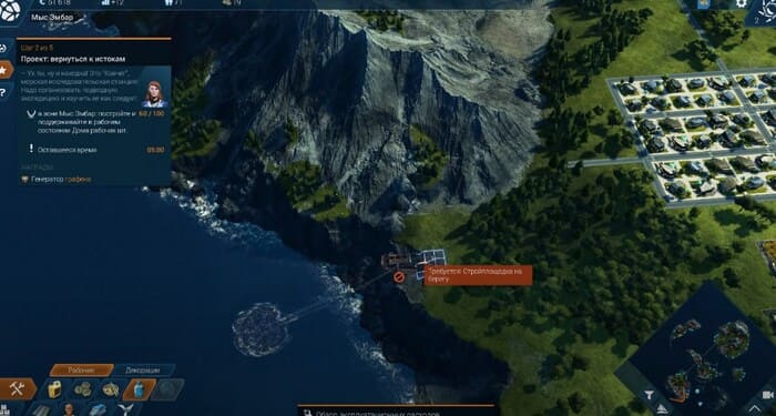 Anno 2205 игры про управление городом на пк