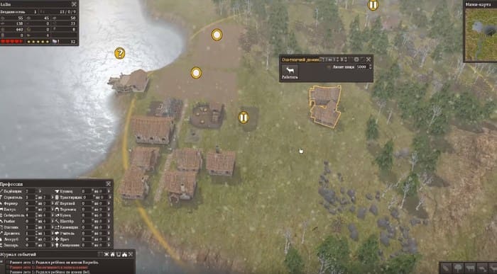 Banished экономические симуляторы на пк