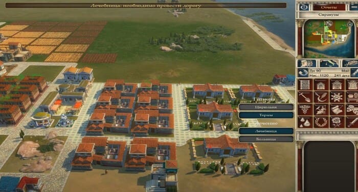 Caesars IV симуляторы города на пк