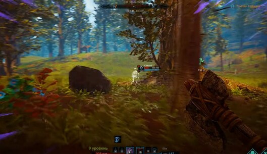 Citadel: Forged with Fire про магию на пк