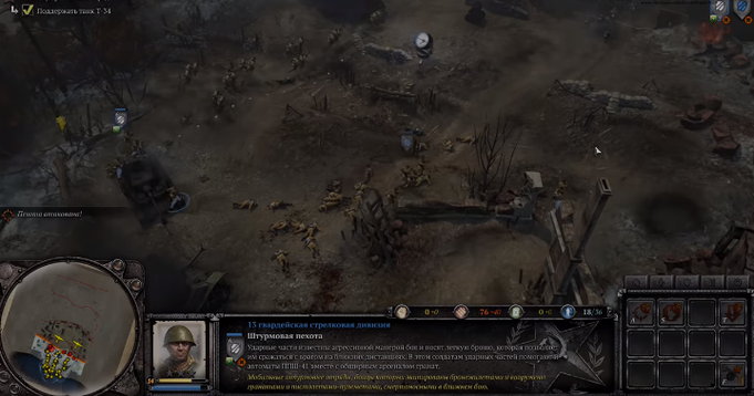 ТОП 38 компьютерных игр про Советский Союз